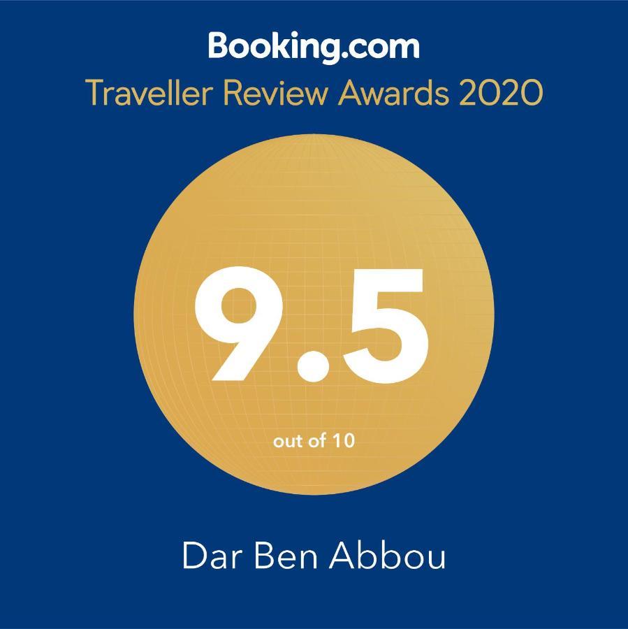 Dar Ben Abbou Hotel Lalla Takerkoust Exterior photo